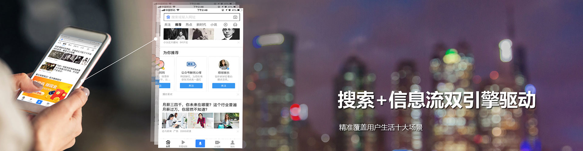 余庆头条信息流