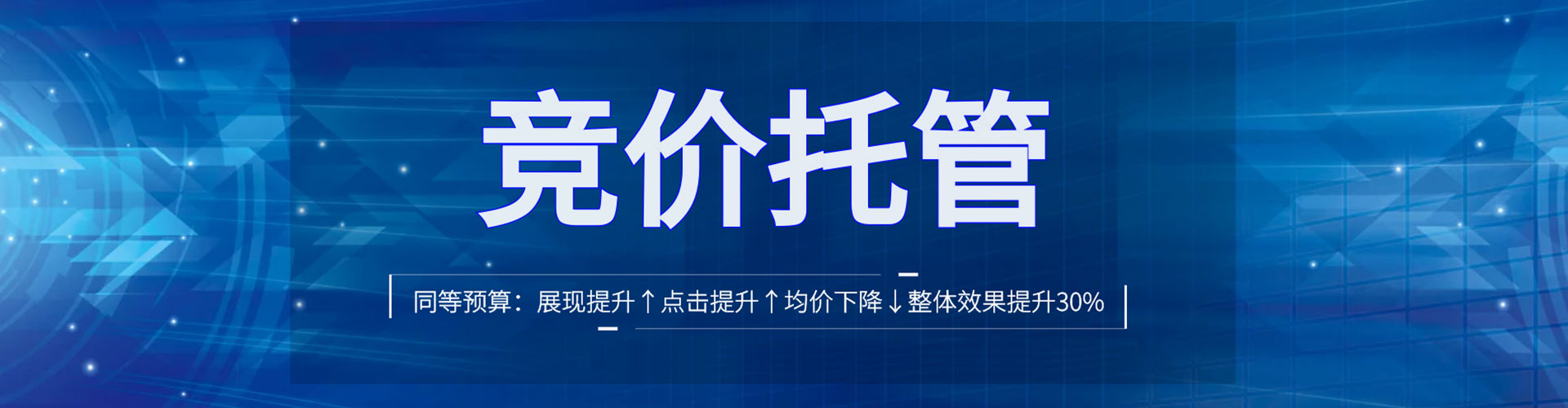 余庆信息流广告